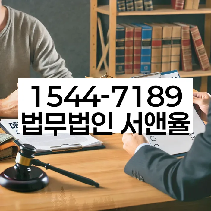 음성 개인회생 절차