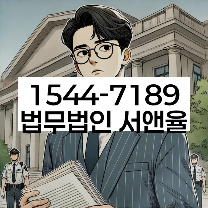 개인회생 절차