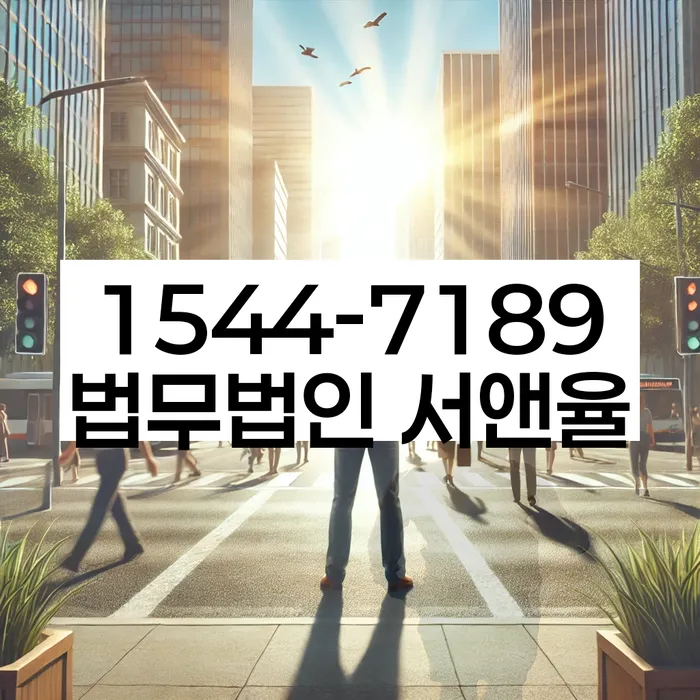 개인회생제도 설명