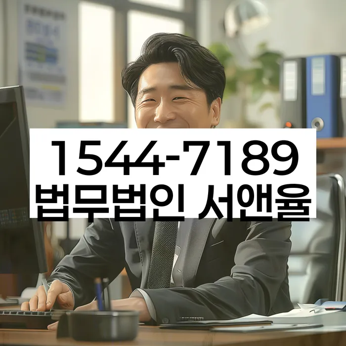 동해시 개인회생