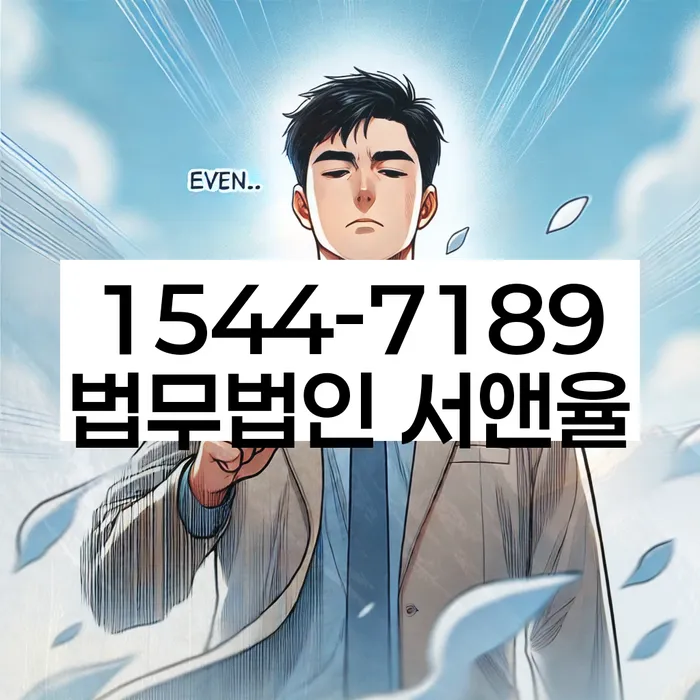 개인회생