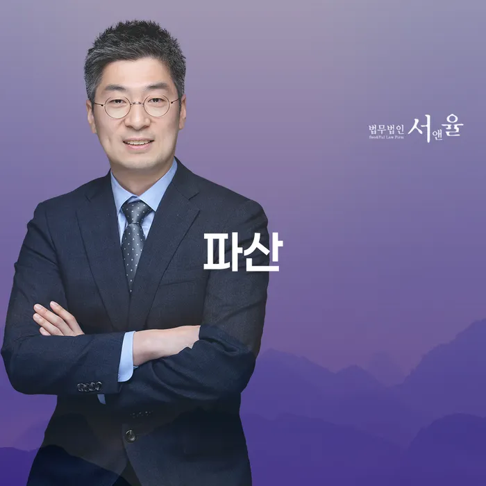 파산 신청, 개인회생과 개인파산 중 무엇을 선택해야 할까요?