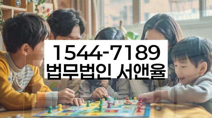 방화동 개인회생