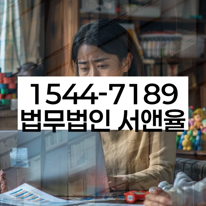 잠원동 개인회생 방법