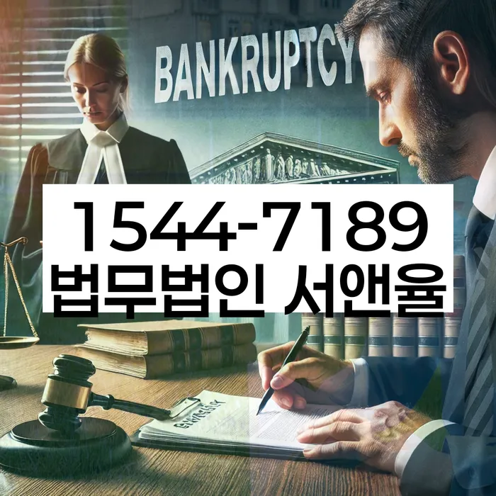 창신동 개인회생