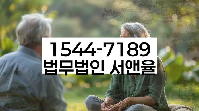 인수동 개인회생