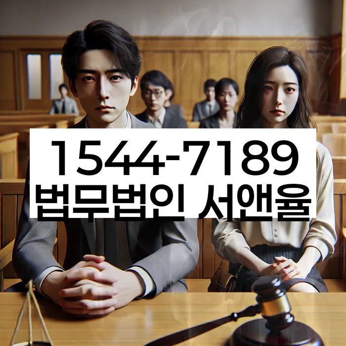 울산 검단리 개인회생