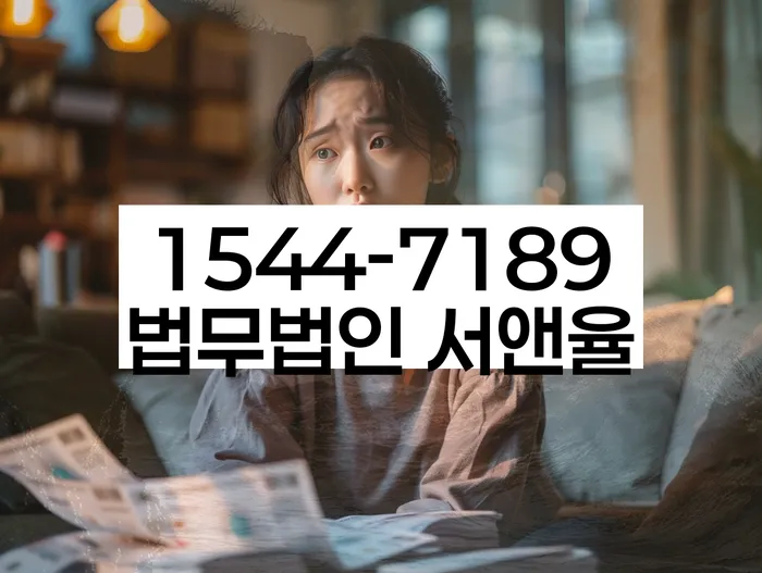 대전 신흥동 개인회생