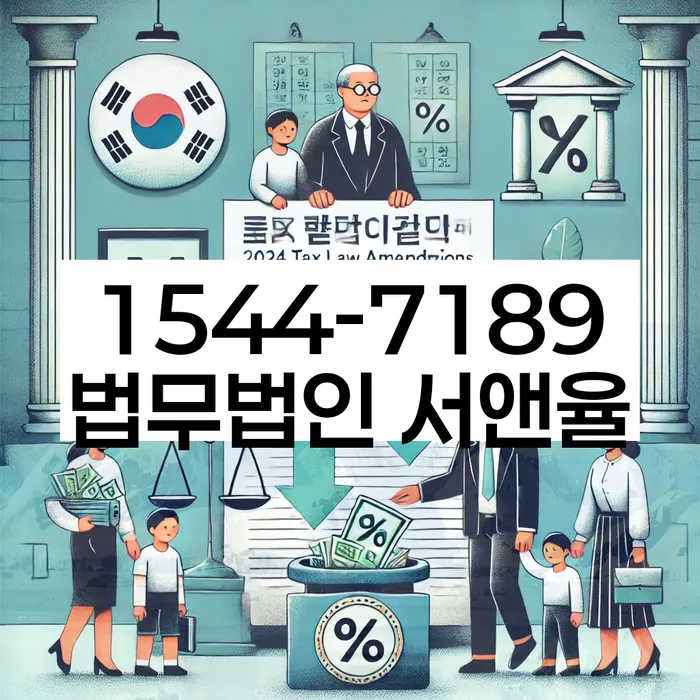 광주 각화동 개인회생신청