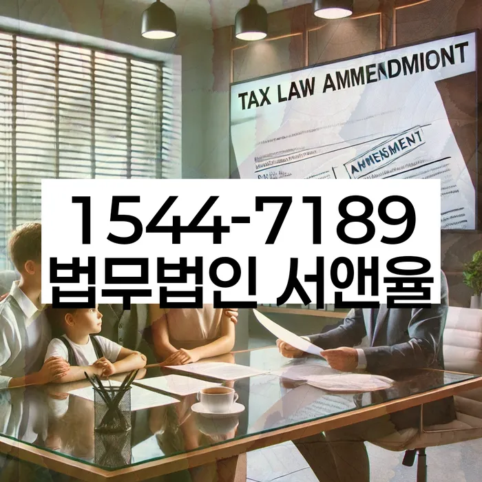 인천 불은면 개인회생상담