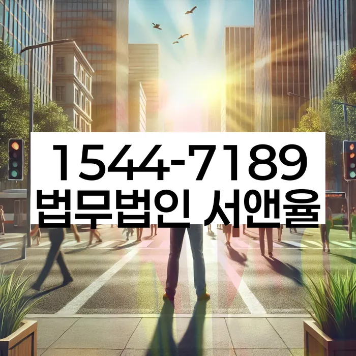 개인회생 절차