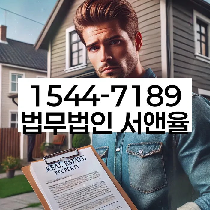 서울 역촌동 개인회생상담