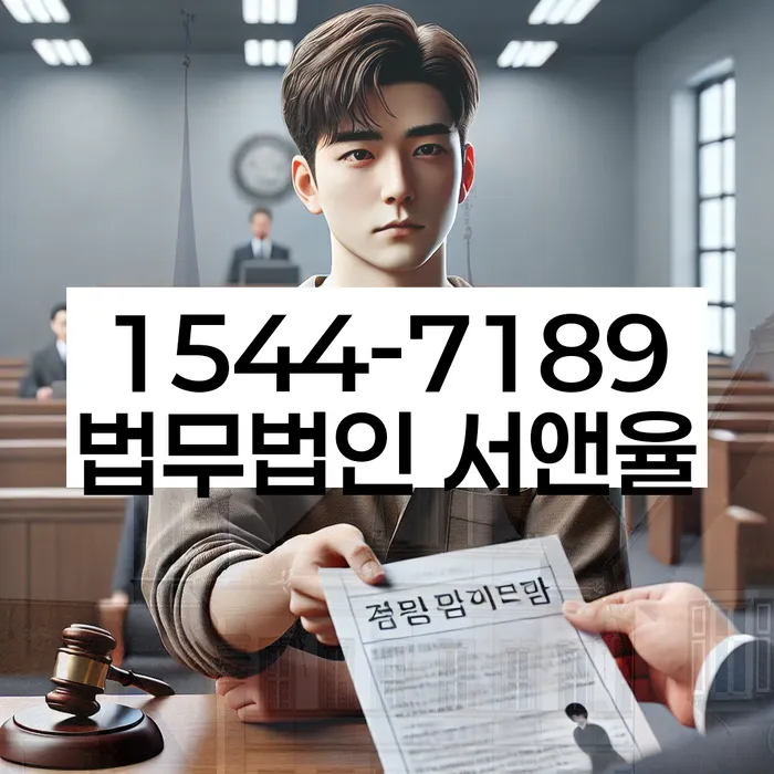 서울 흥인동 개인회생