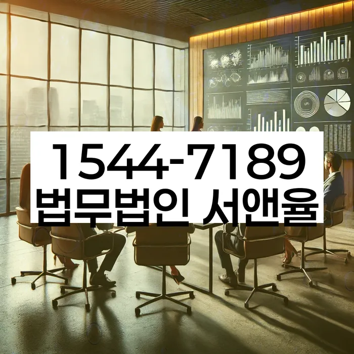 경기도 소현리 개인회생상담