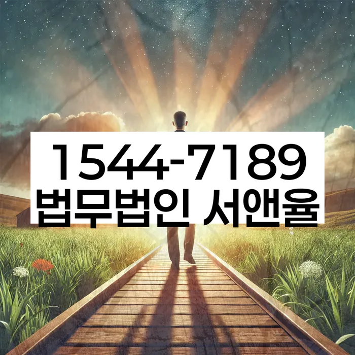 개인회생 과정