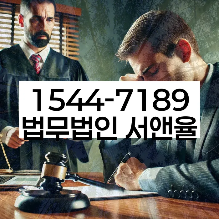 경기도 매룡동 개인회생상담