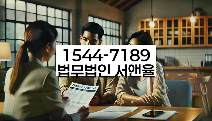 서울 공릉동 주식빚 4억원이상 개인회생