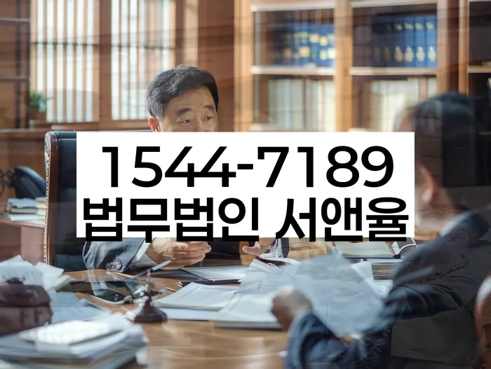 부산 감전동 개인회생과파산차이