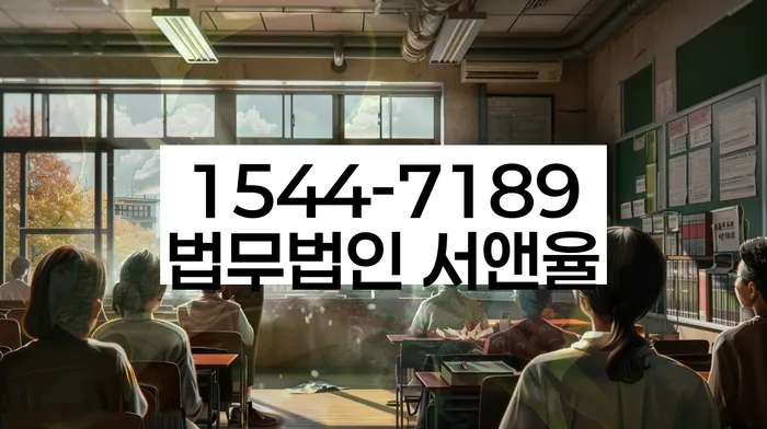 충청남도 화성리 저당권
