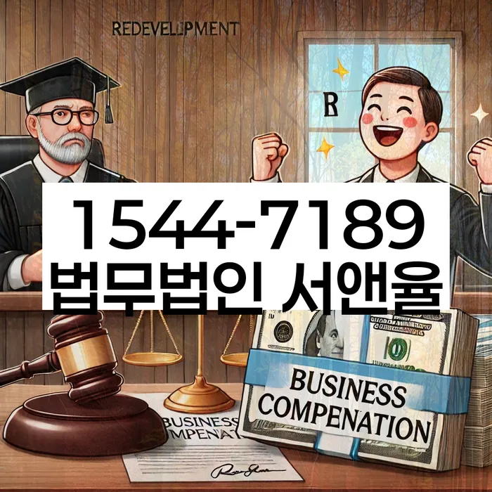 충청남도 간월도리 개인회생사례