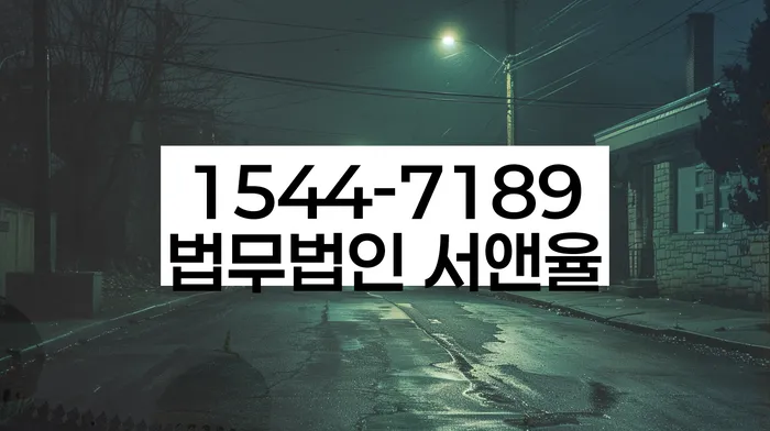충청남도 광덕면 기업회생제도