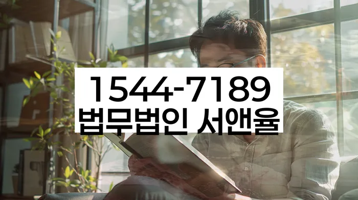강원도 현내리 개인회생파산센터