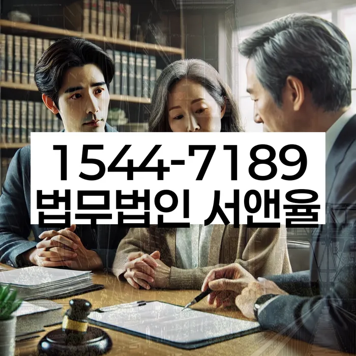 연체내역 해결 방법