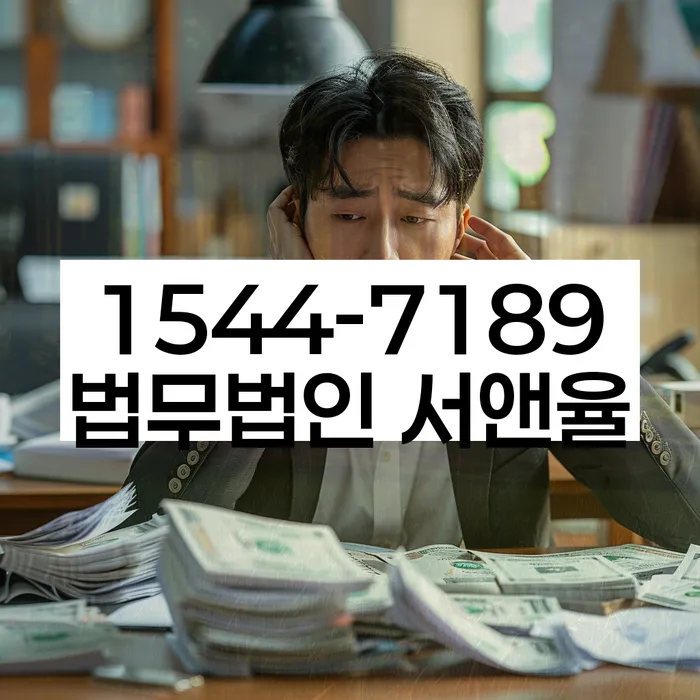 개인회생 절차
